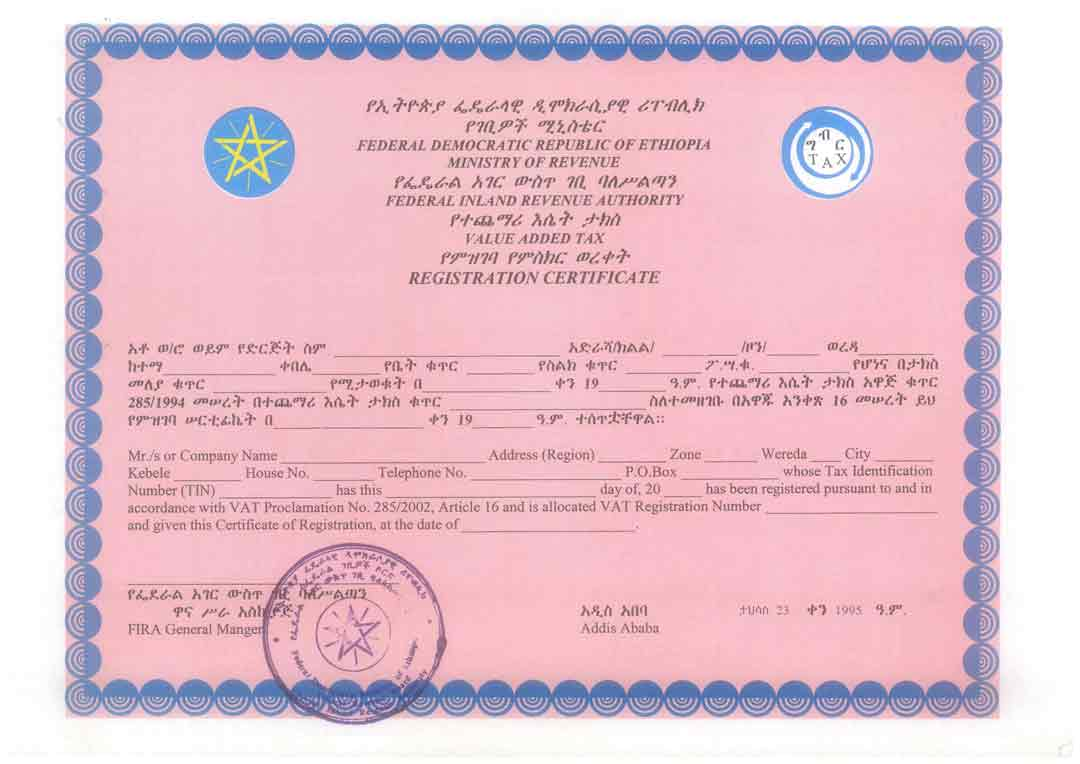 Tax Registration Certificate